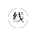 华体会在线注册物资