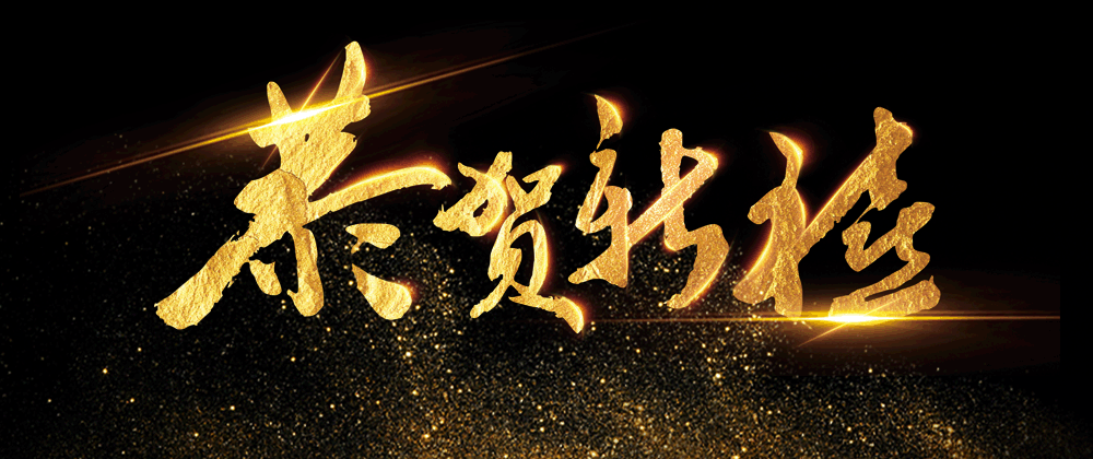 华体会在线注册物资