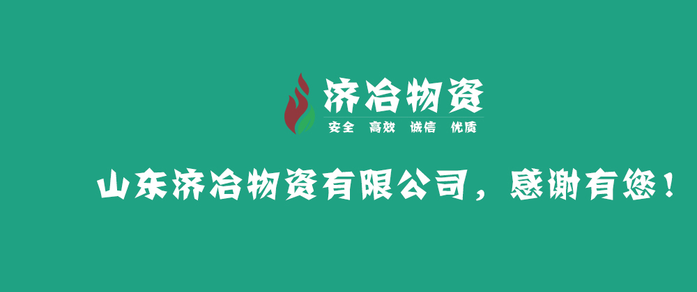 华体会在线注册物资
